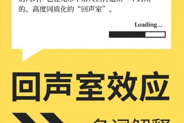 回声回应：成语中的因果关系与智慧之美