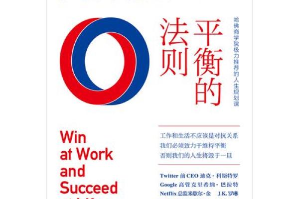 1987年冬月27日出生者的命理解析与人生指南