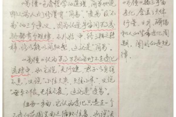 探寻易经智慧:孔雀命的深邃启示与人生哲学 探寻易经智慧:孔雀命的深邃启示与人生哲学