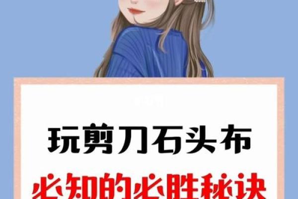 根据命格选择石头摆放，让生活更加顺利的秘诀