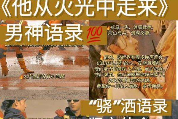 选择天上火命的最佳车牌,点燃人生的每一段旅程 选择天上火命的最佳车牌,点燃人生的每一段旅程