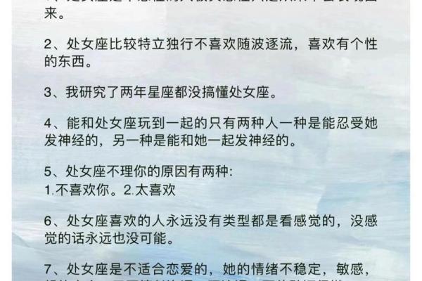2020年腊月出生的人命运特点与性格解析