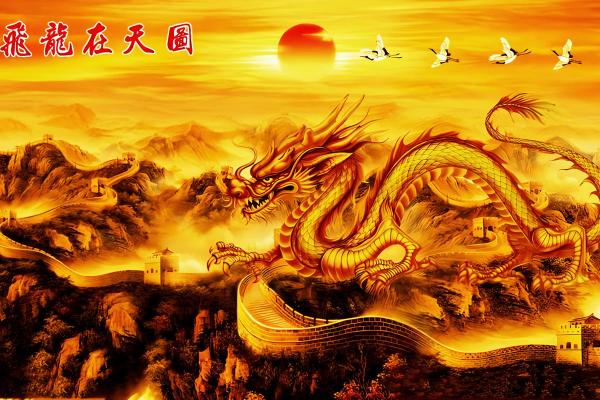 2024年龙年命理揭秘：喜、忌、属相与运势解析