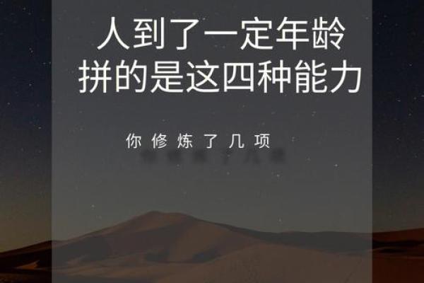 揭密女孩牛年辰时的命运：智慧与坚韧的结合！