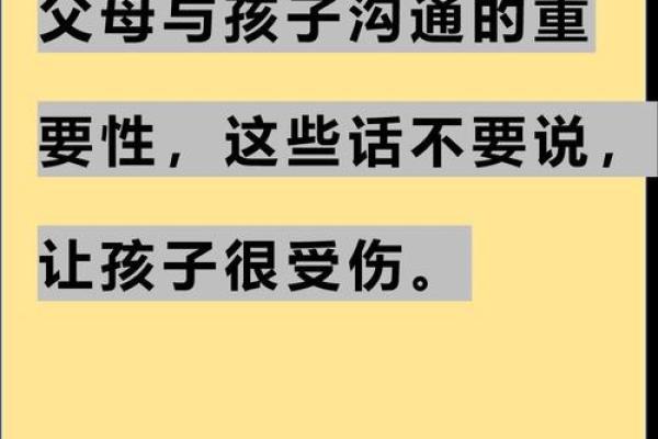 与父亲的隔阂：如何打破不和谐的亲情锁链
