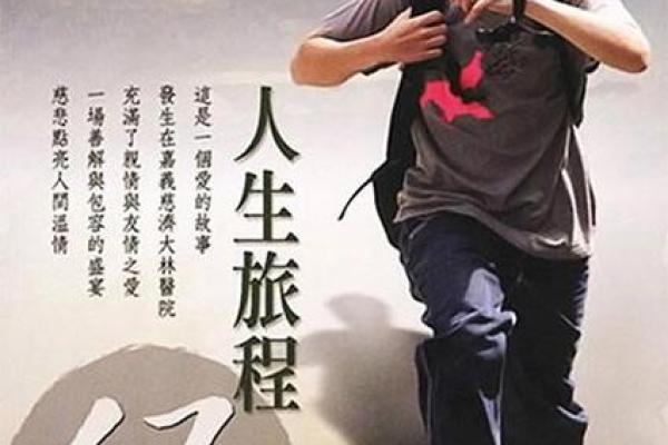 与父亲的隔阂：如何打破不和谐的亲情锁链