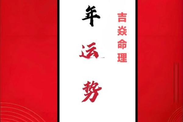 探寻石榴木命的灵性：配带什么能助你提升运势？