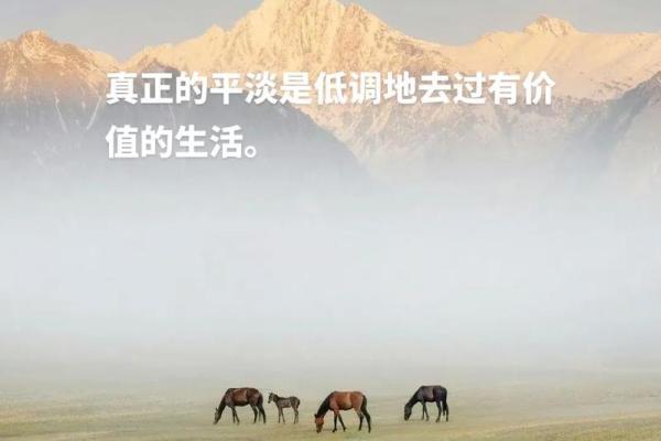 命理解读：1997年冬月14日出生的你，将如何塑造人生轨迹？