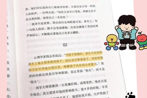 2013年出生的孩子命运揭秘：探索他们的性格与人生轨迹