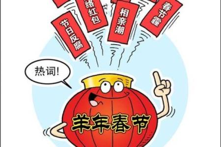 2003年，羊年里的命运与人生哲学探寻