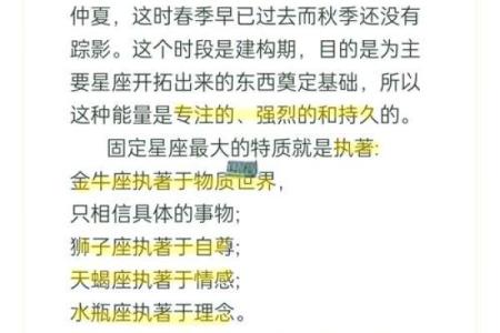 2023年金牛年宝宝命运解析：财富、毅力与幸福的象征