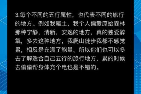 探索1972年五行命理：个性与生活的秘密之钥