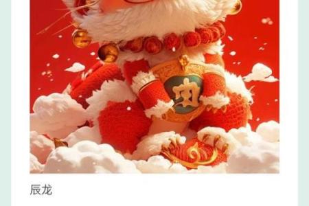 2028年壬申猴年运势解析：解读不同命格的幸运与挑战