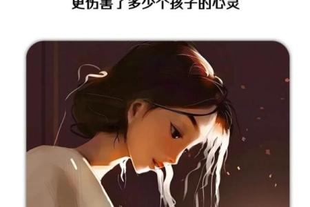 恨命：一个关于命运和选择的哲思之旅