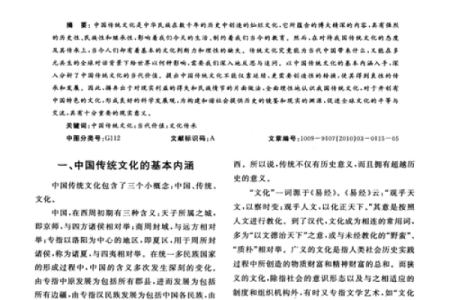 命茂：探讨命名的深意与文化传承