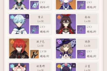 公子零命与满命的区别：命格解读与人生启示