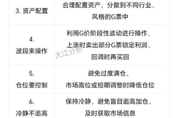 2022年39牛命运解析：改变命运的关键与机遇