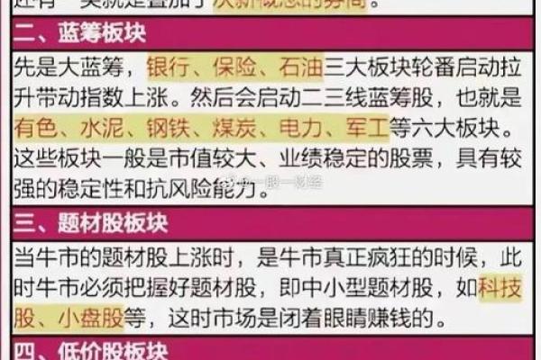 2022年39牛命运解析：改变命运的关键与机遇