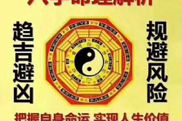 揭开五运命格的神秘面纱，探寻人生运势秘密！