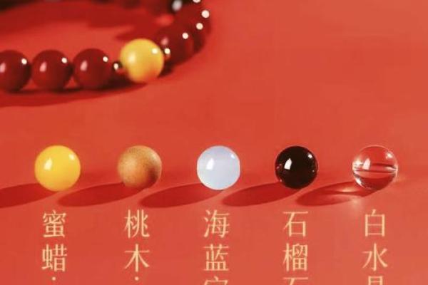 金命与木命的和谐之道：相辅相成的美好人生