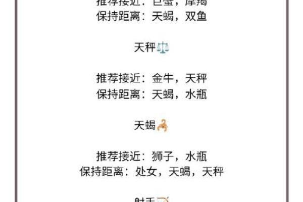 金命之人如何选择最适合的房号带来好运