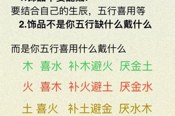 依据生辰八字探寻光棍命的秘密，究竟是什么？