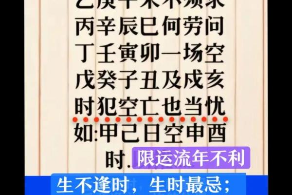 乙卯日男命的生活禁忌与秘诀,助你平平安安过一生! 乙卯日男命的生活禁忌与秘诀,助你平平安安过一生!
