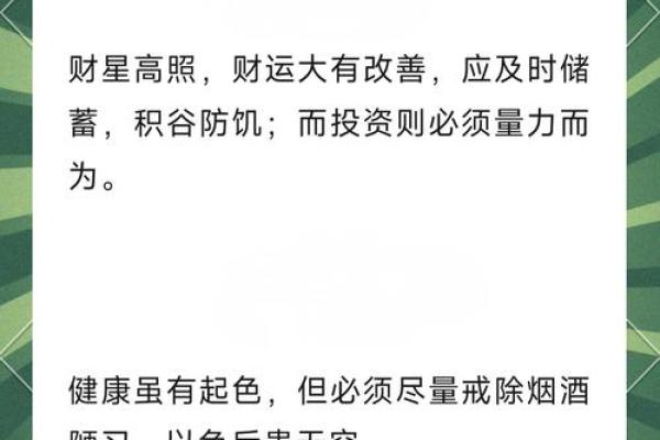 2023兔年命理解析：兔年的五行八字与流行颜色分析