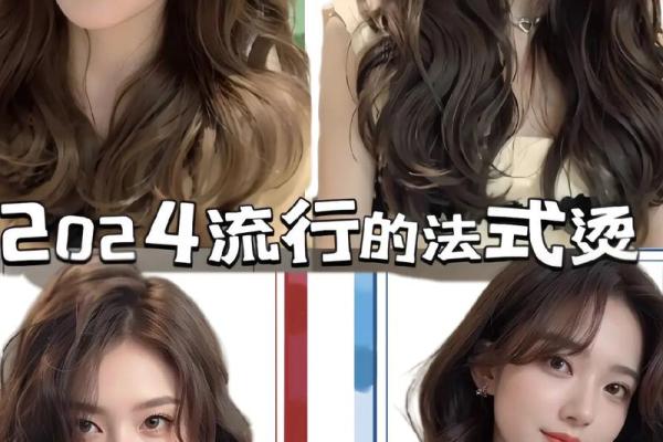 木命人的发型选择：展现个性与气质的完美结合