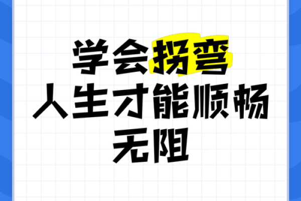 揭秘阴人命理:坐什么向,才能更顺畅的人生? 揭秘阴人命理:坐什么向,才能更顺畅的人生?