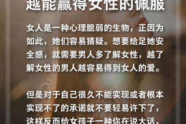 为什么美女命不长命？探究背后的神秘原因与深层次思考