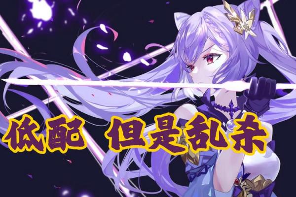 零命姥爷的武器选择：空灵与力量的完美结合