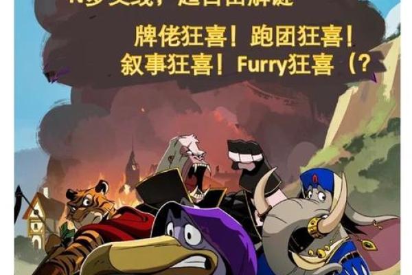 探索《半条命》的世界：科技与叙事交织的经典游戏之旅