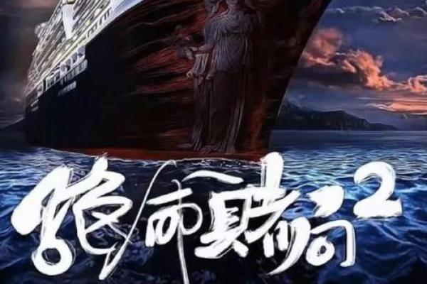 男孩脸上黑点的秘密：你不知道的命运密码