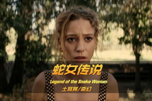 命运交织：女孩以命换命的凄美爱恋故事