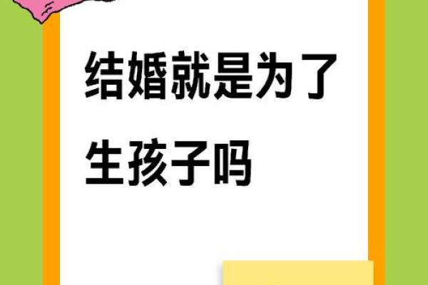 嫁什么老公，女儿的命运就像彩虹般绚丽多彩！