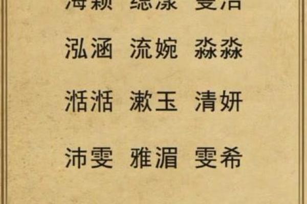 理解木命缺水的深层含义及其影响