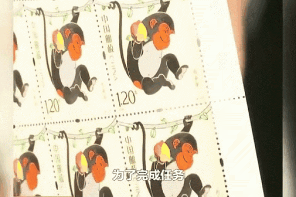 1980庚申年命运解析：揭开金猴年份的神秘面纱