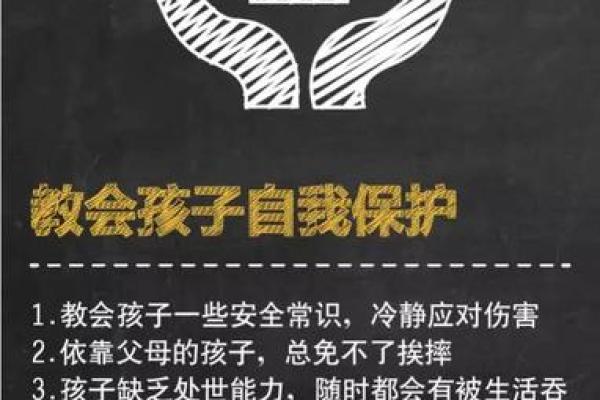 马年出生的孩子命运解析：性格与未来的精彩旅程