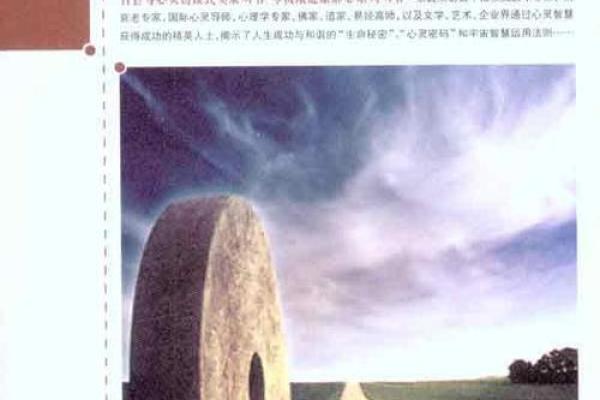 揭秘大福大的人生命运:命中藏着的幸福密码 揭秘大福大的人生命运:命中藏着的幸福密码