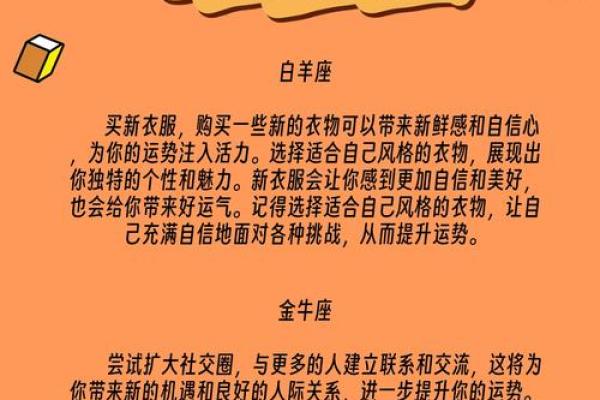 马年生人的命运解析：性格、运势与机遇的深度剖析