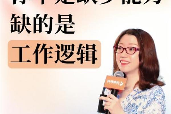 土多命人士适合从事哪些工作？探寻你的职业发展之路