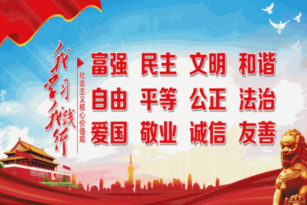 探寻“响命”背后的深刻意义与价值观念