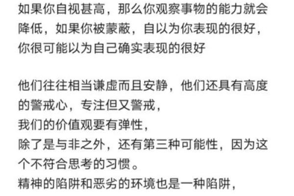 探寻“响命”背后的深刻意义与价值观念