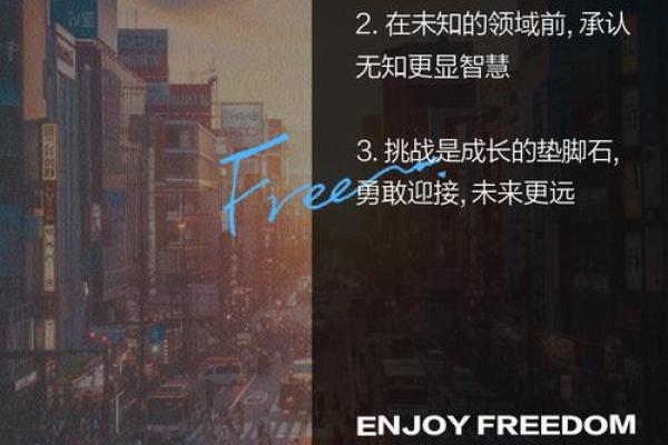 为人处世的智慧：毕恭毕敬与唯命是从的哲学思考