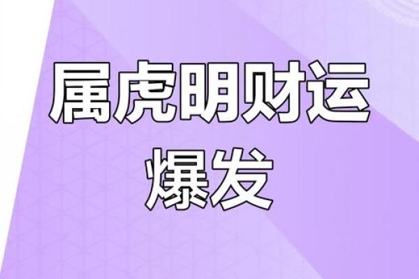 2023年生肖运势分析：哪些生肖运势最旺，谁能逆袭？