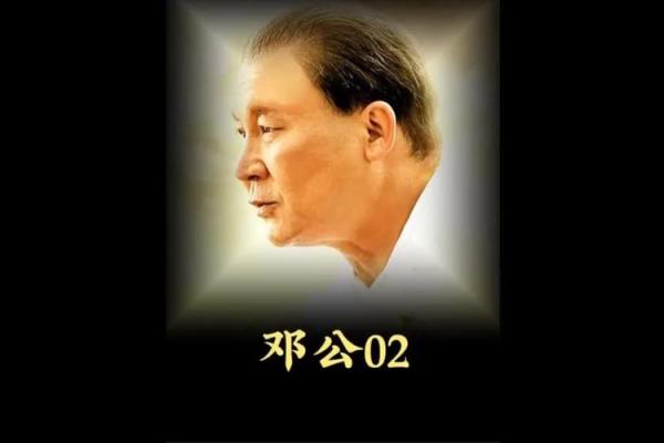 1988年腊月14日的命运抉择：一段值得铭记的历史回忆