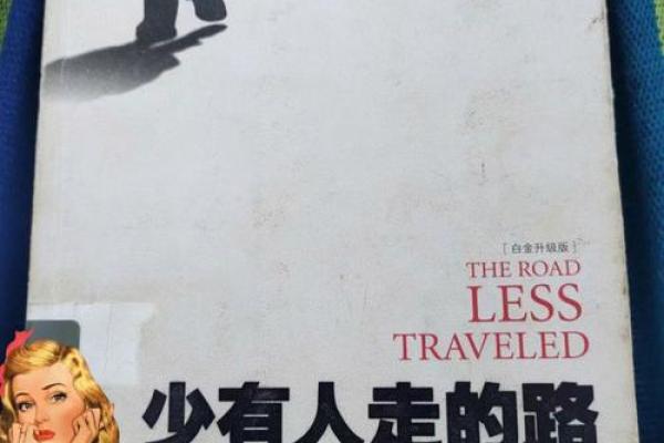 1999年出生命人：探寻命理与人生的奇妙旅程