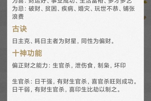 解密梦见童子命:深藏于梦中的神秘象征与意义 解密梦见童子命:深藏于梦中的神秘象征与意义