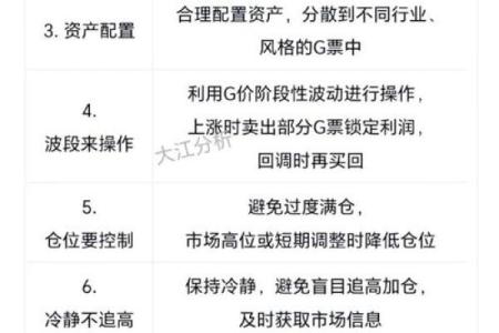 2022年39牛命运解析：改变命运的关键与机遇